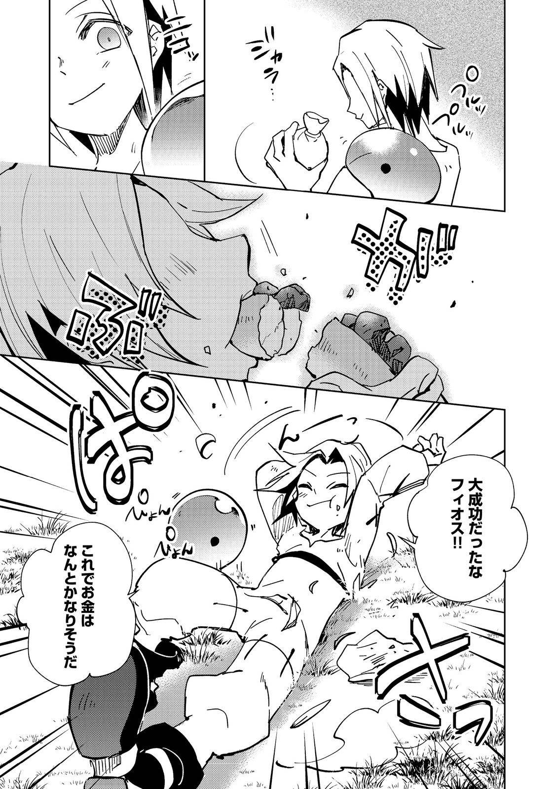 P23