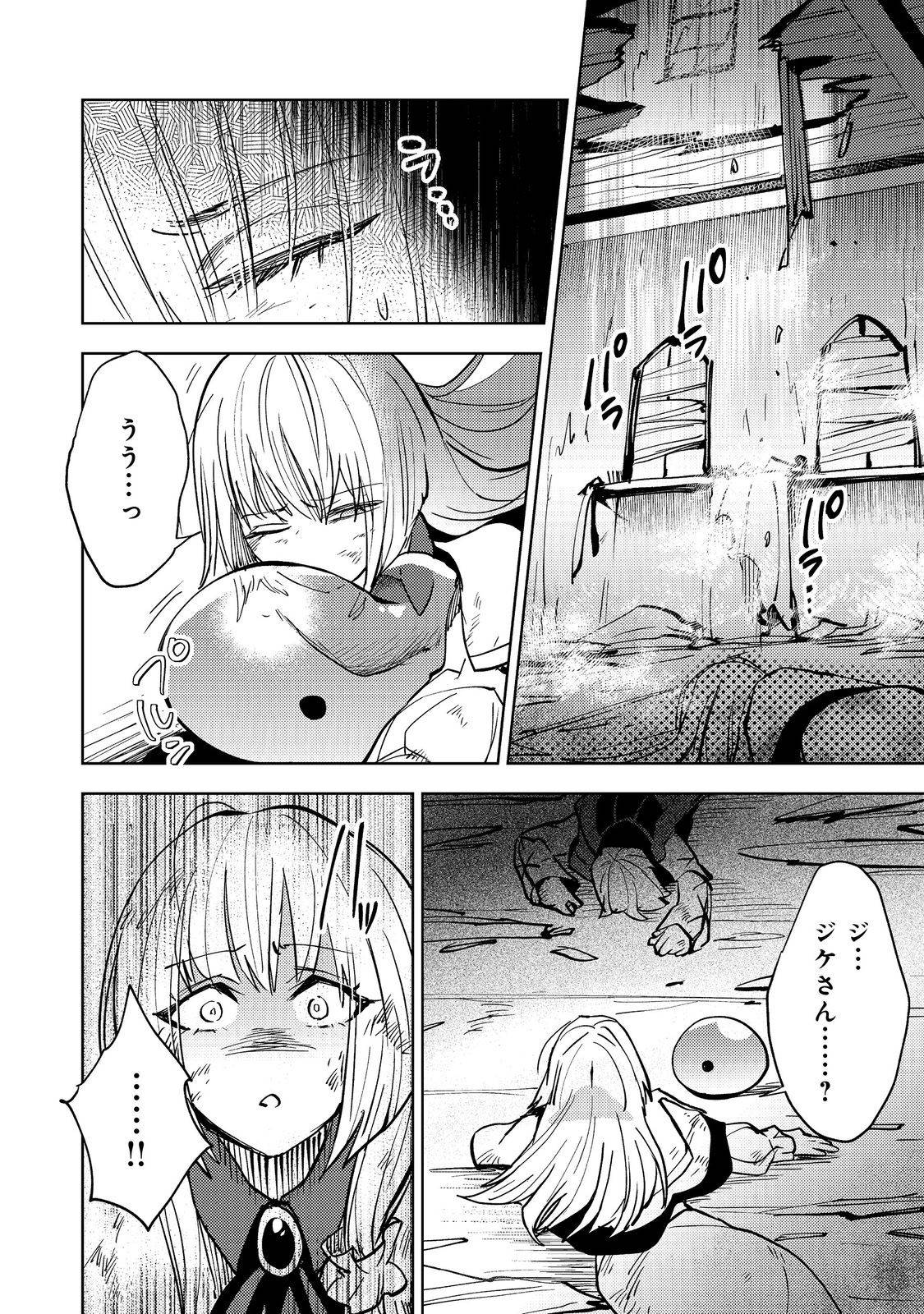 P14