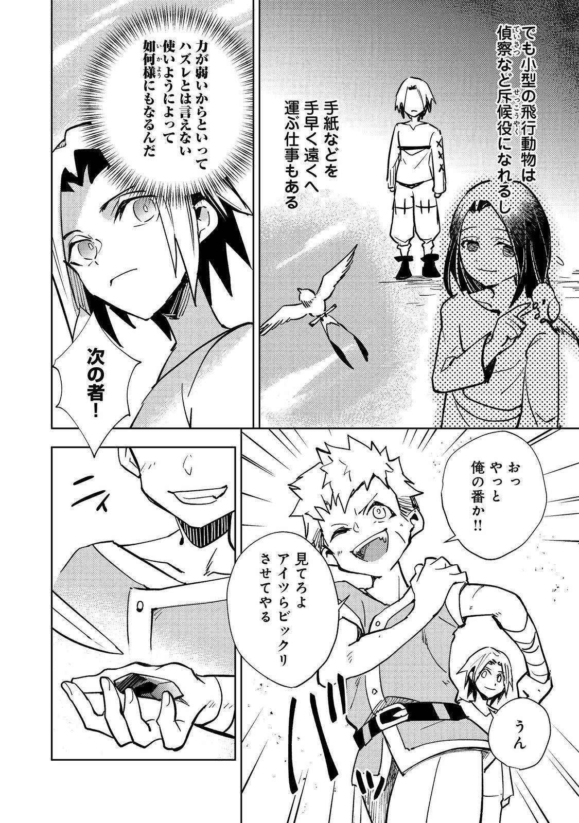 P20