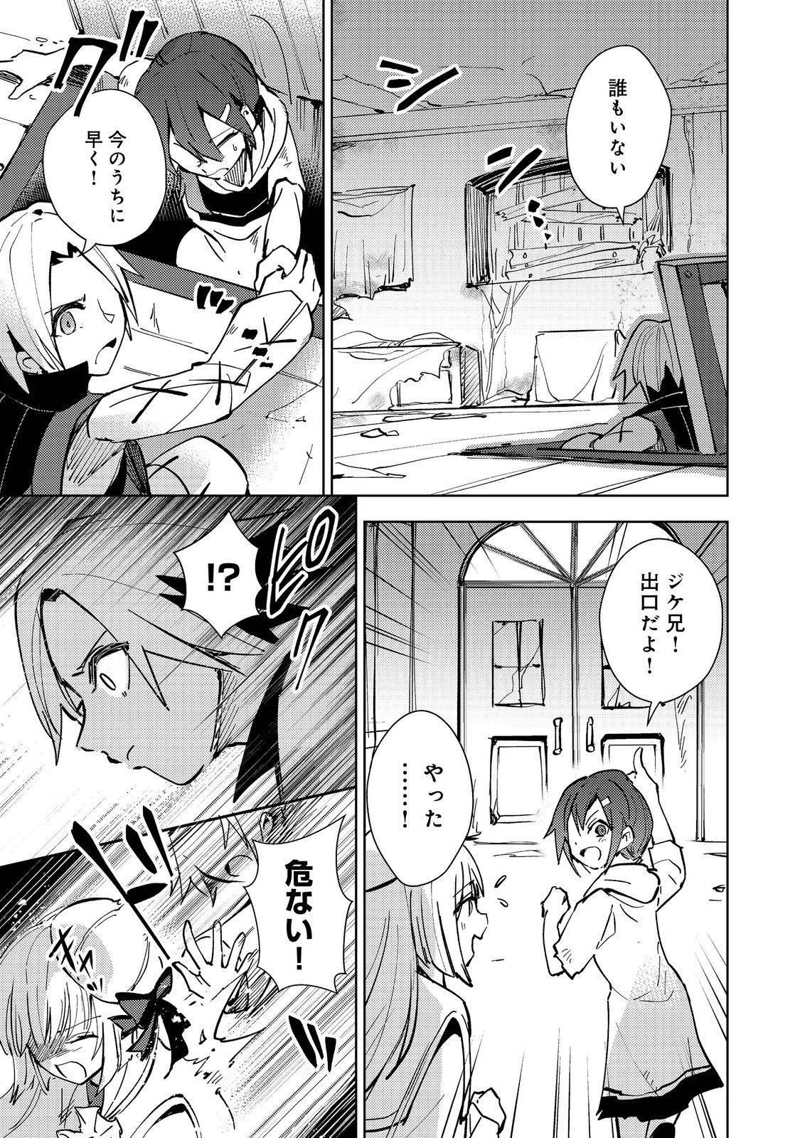 P11