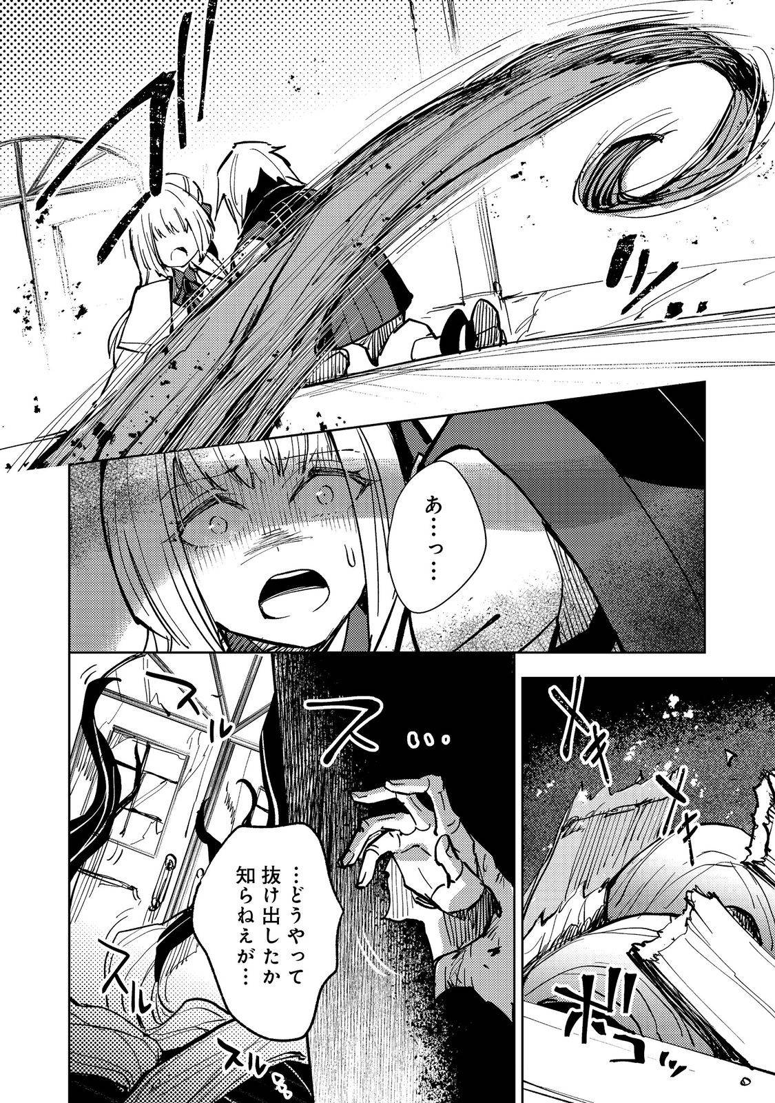 P12