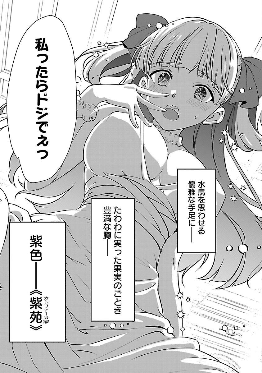 P25