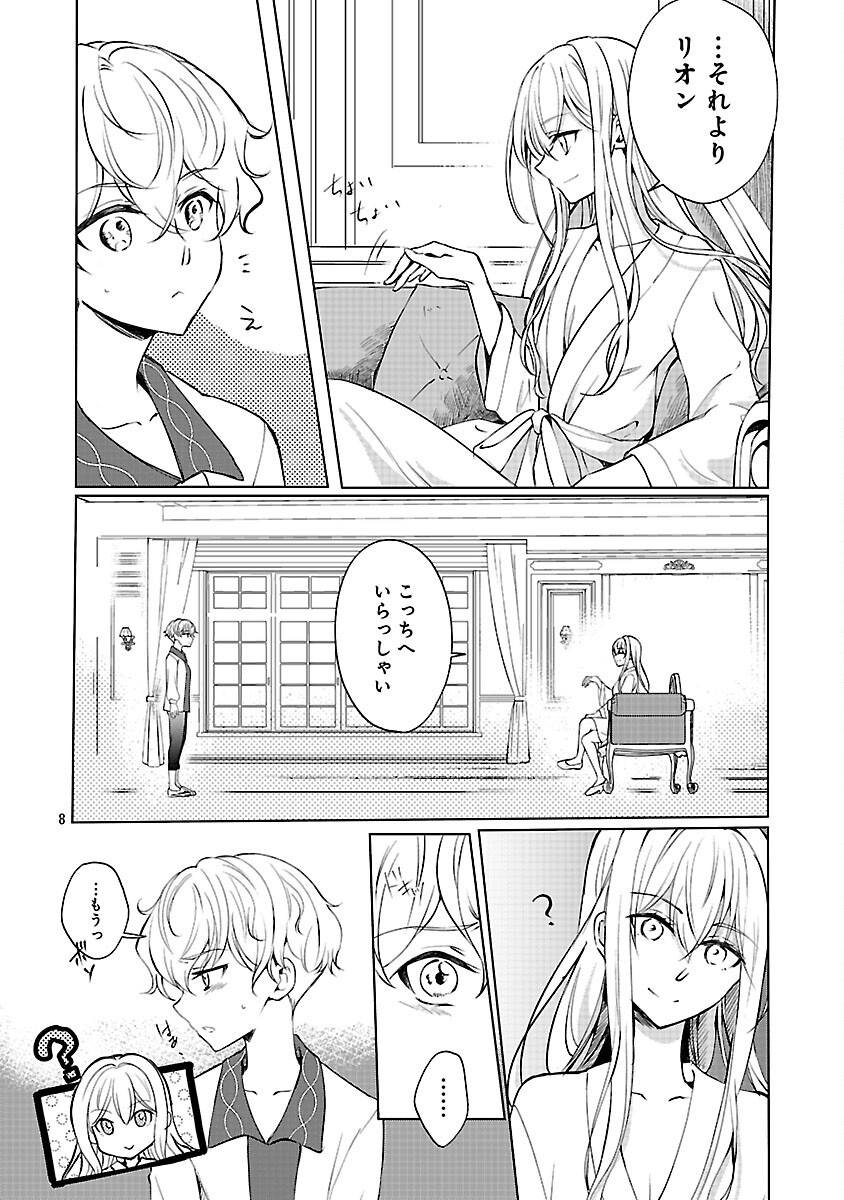 P10