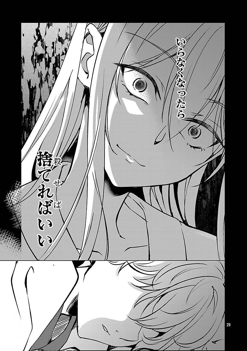 P31