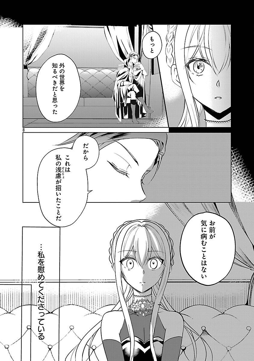 P10