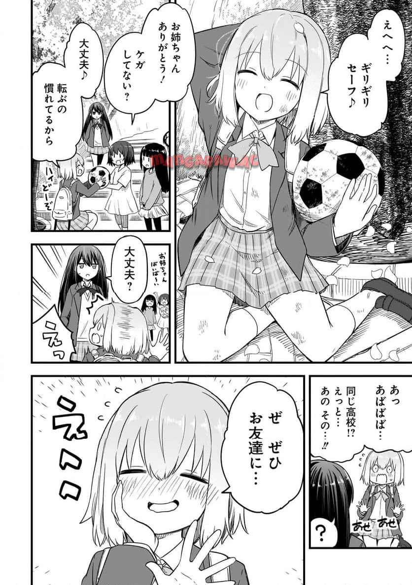 P11