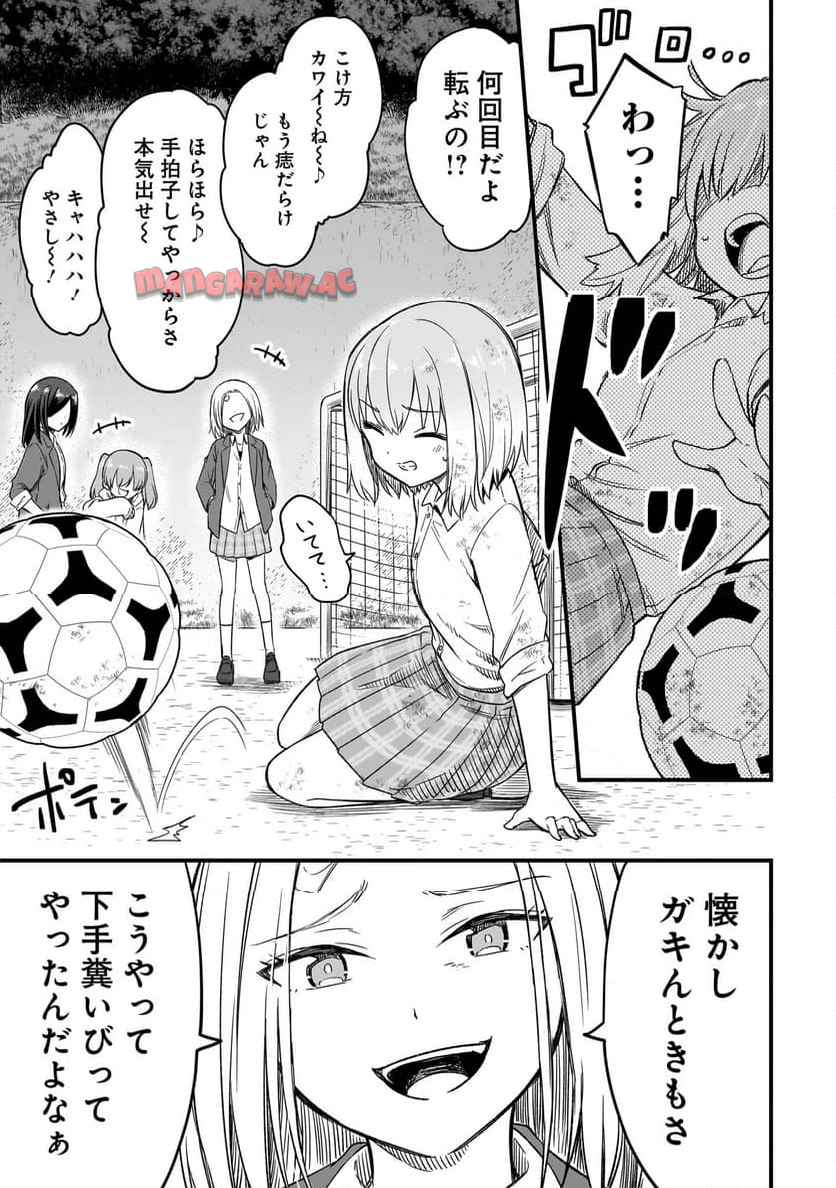 P30