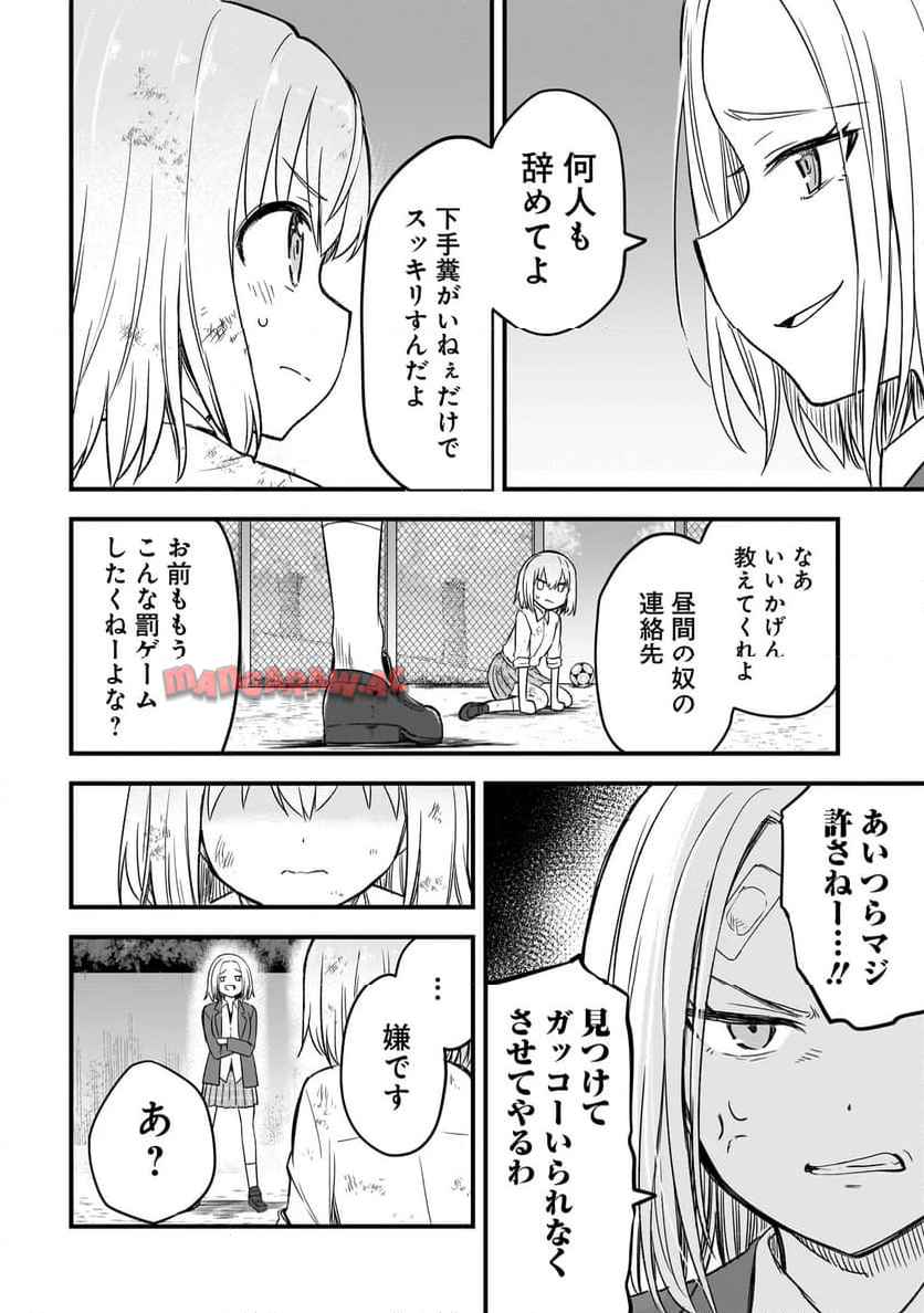 P31