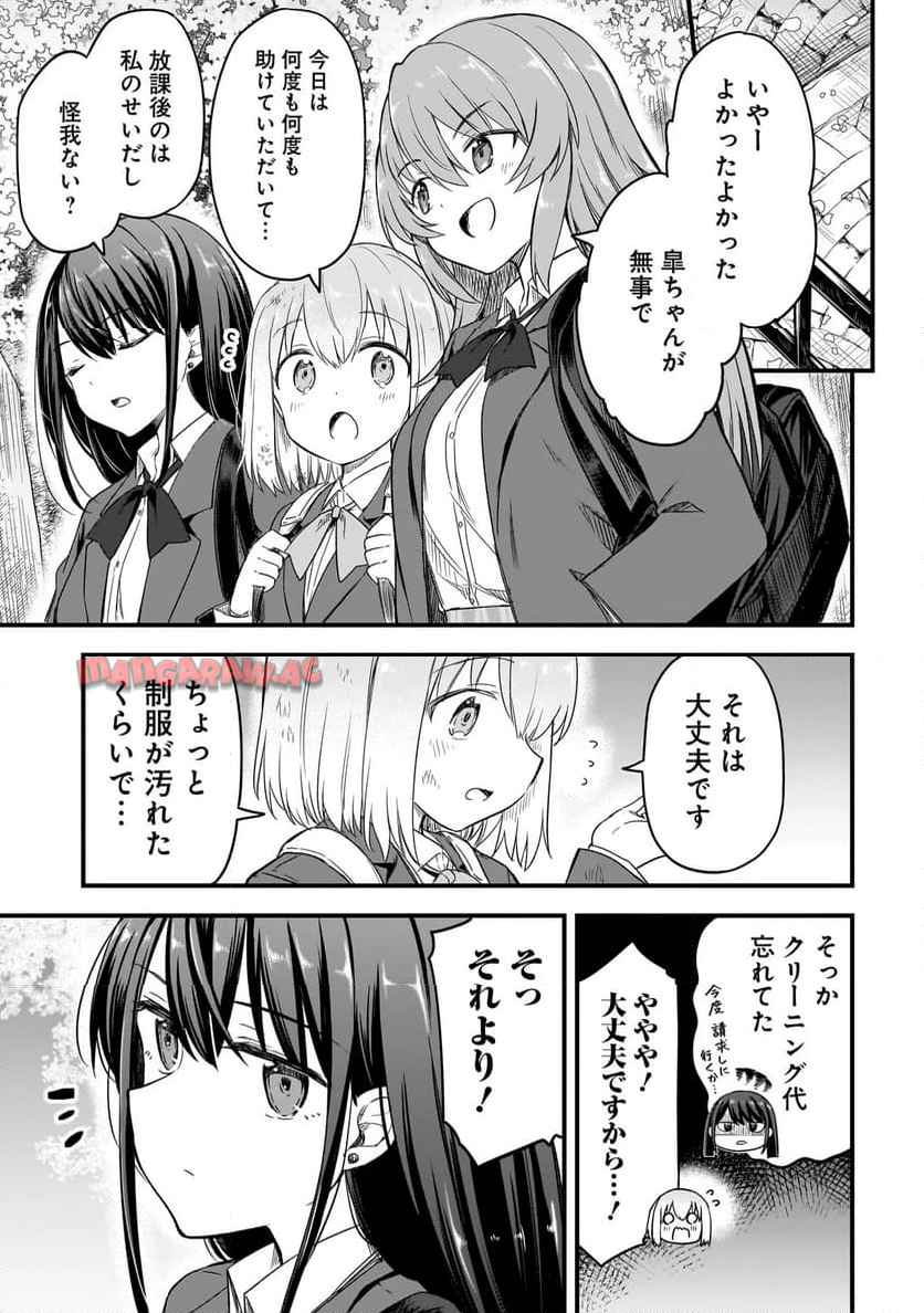 P46