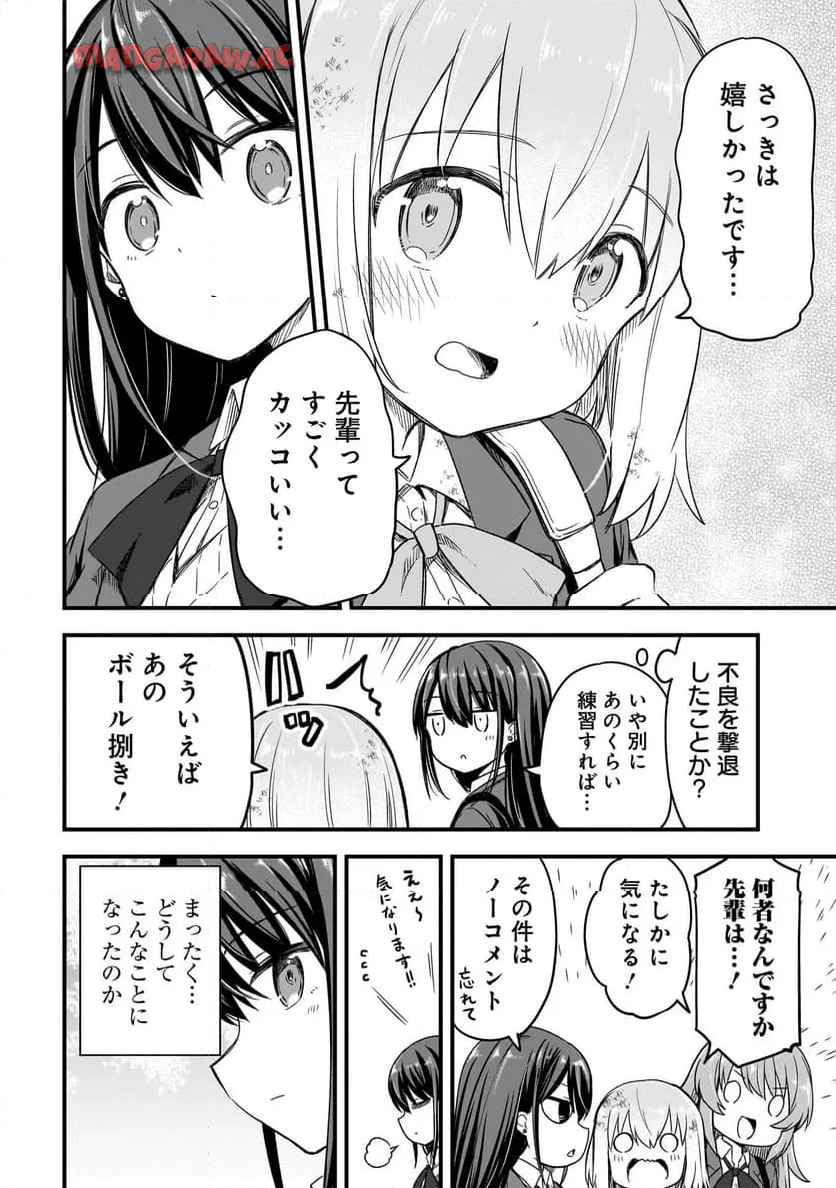 P47