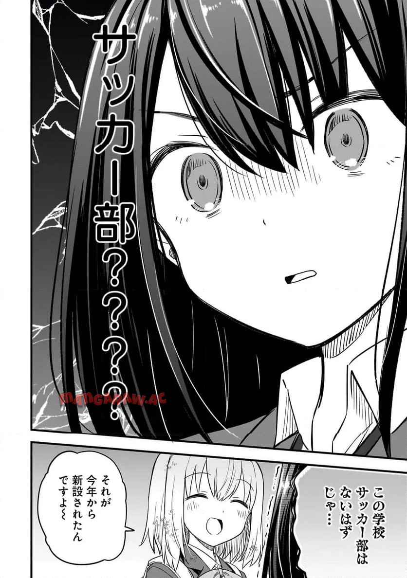 P49