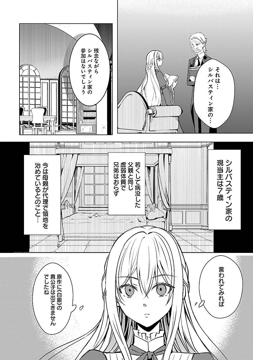 P14