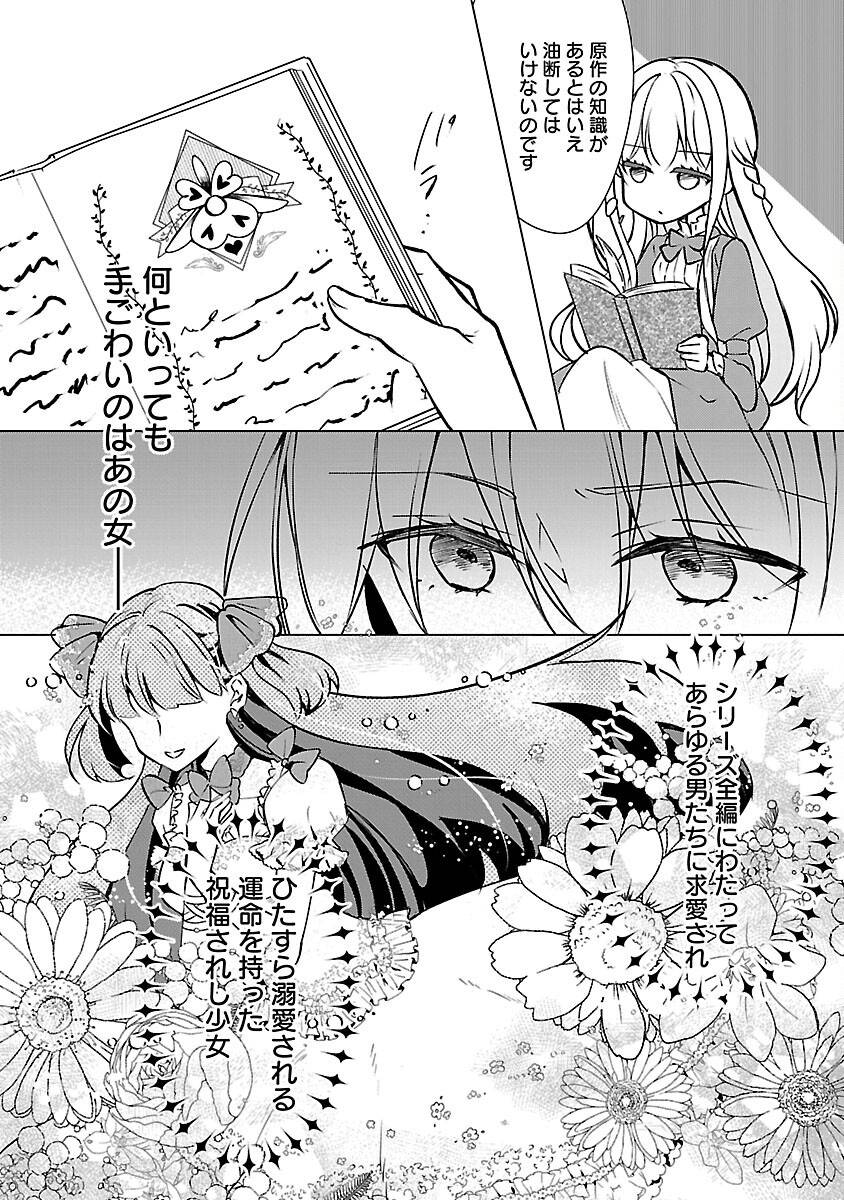 P27