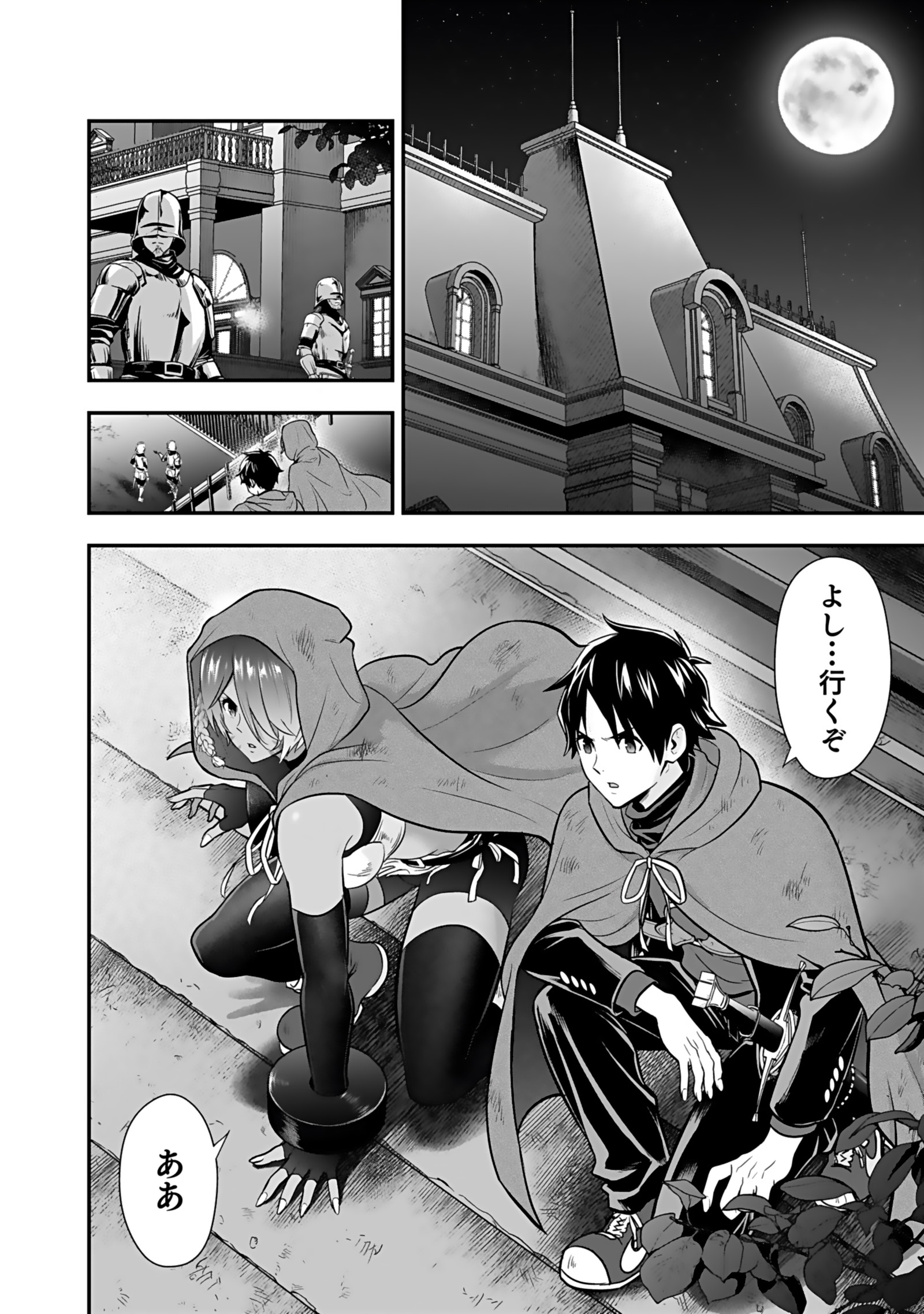 P26