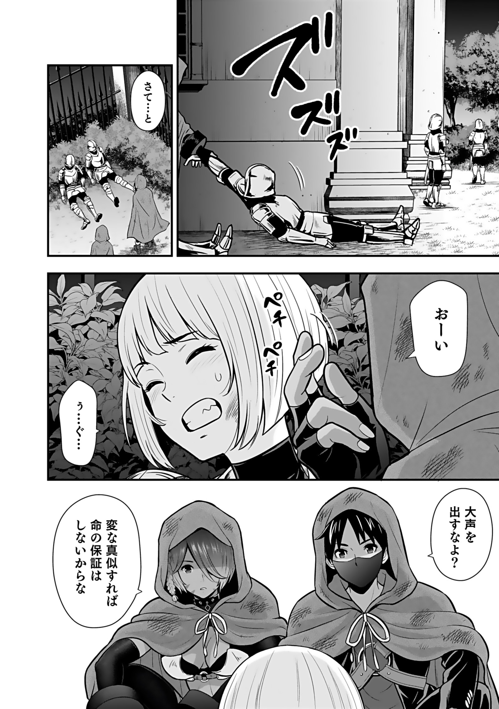 P28