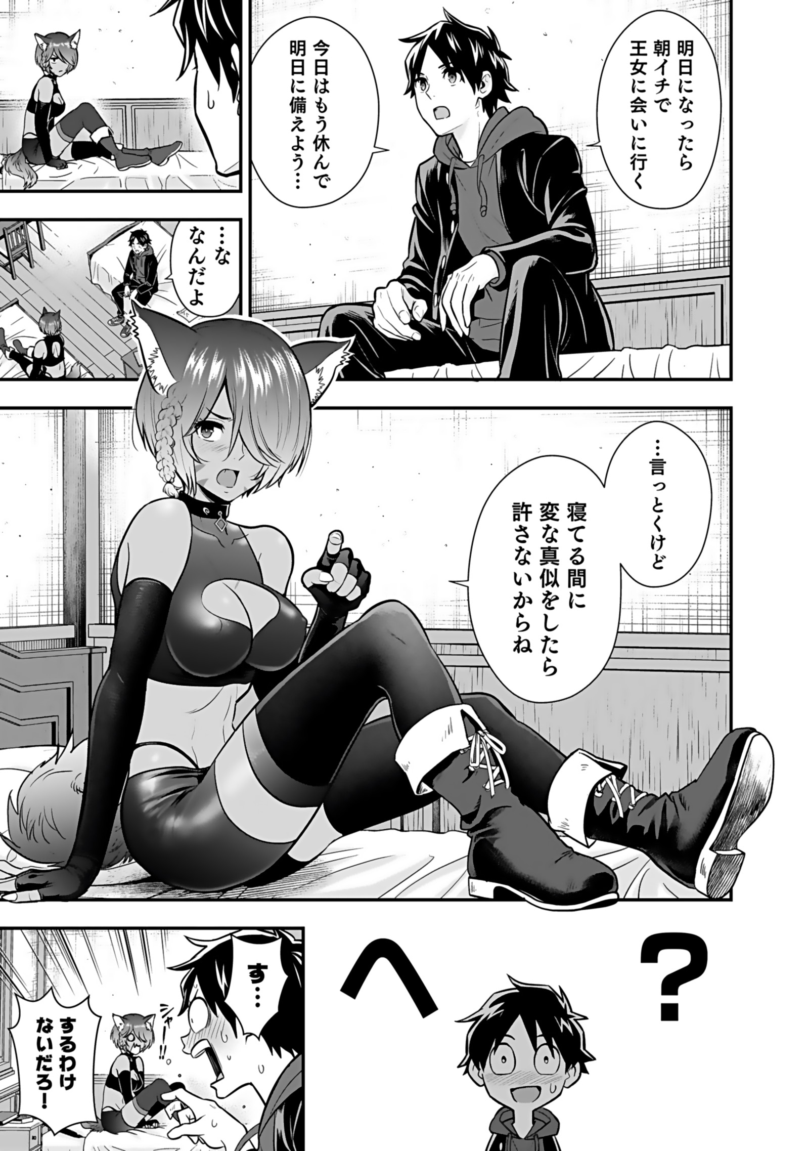 P3