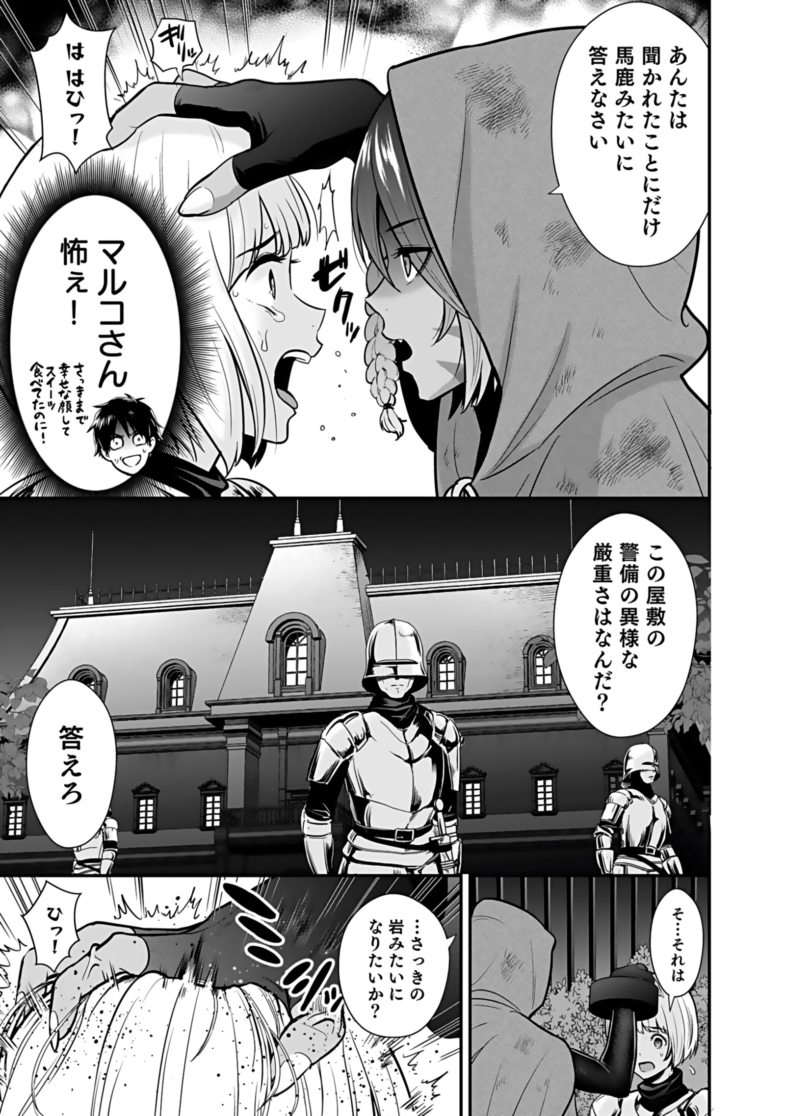 P31