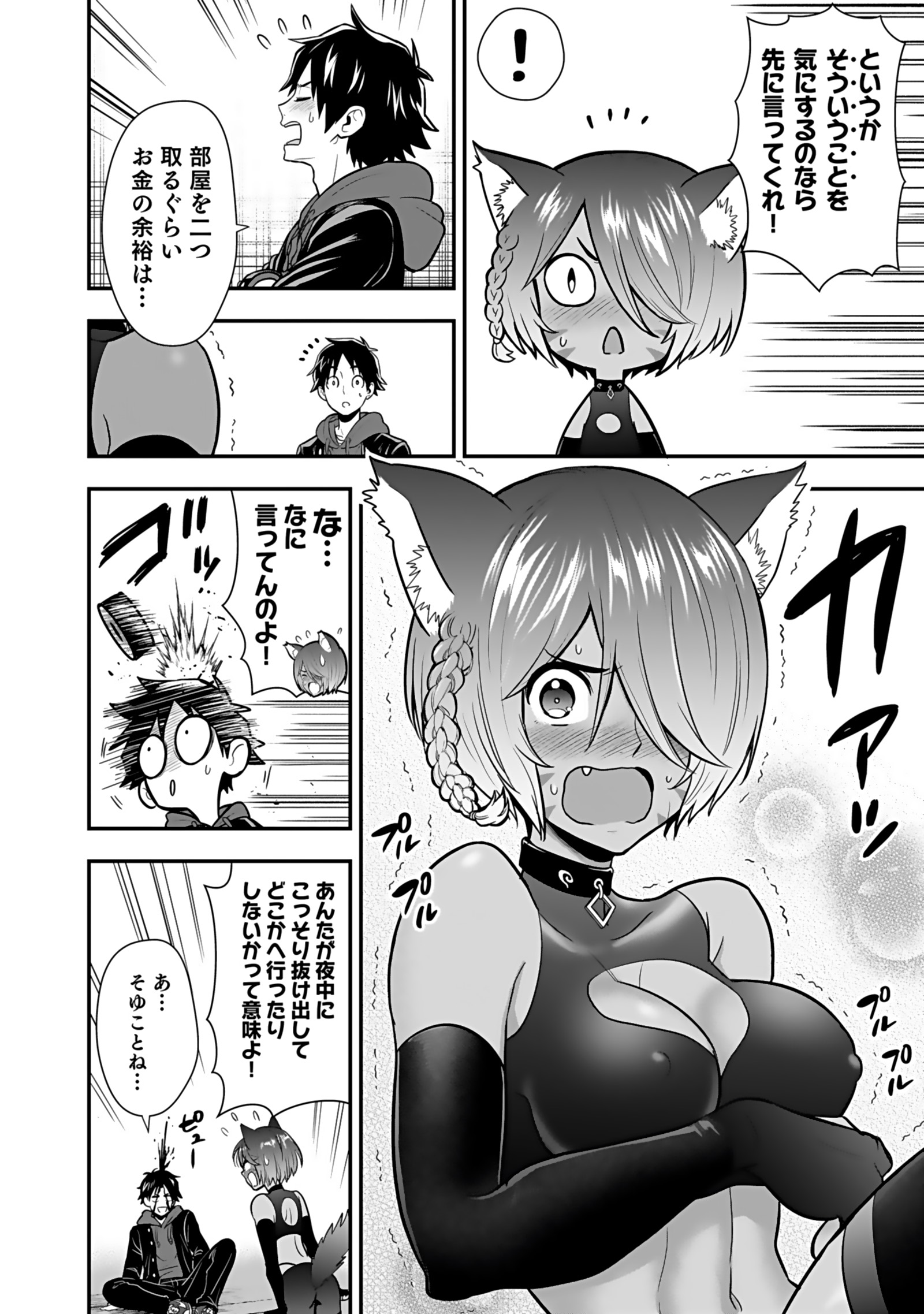 P4