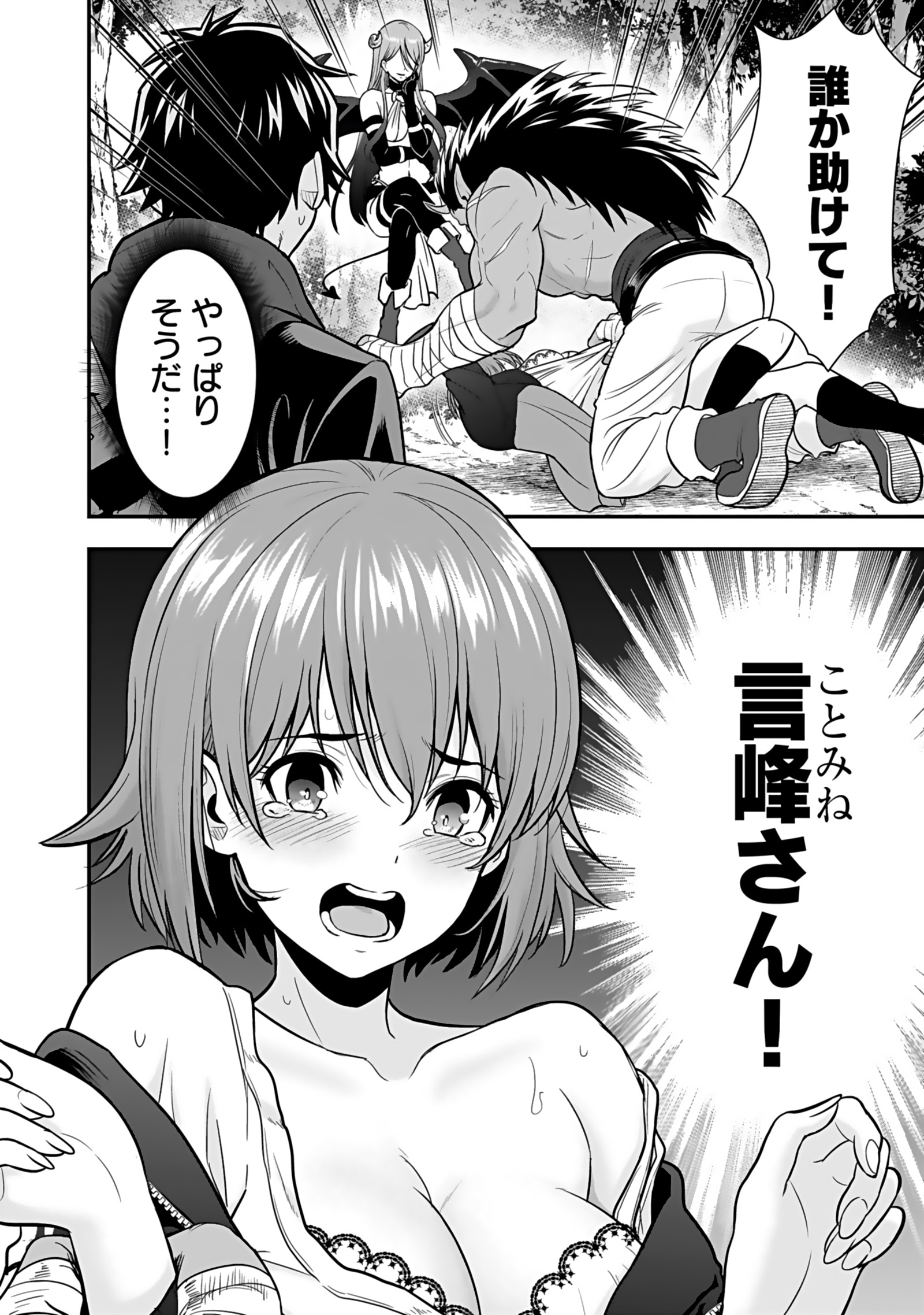 P38
