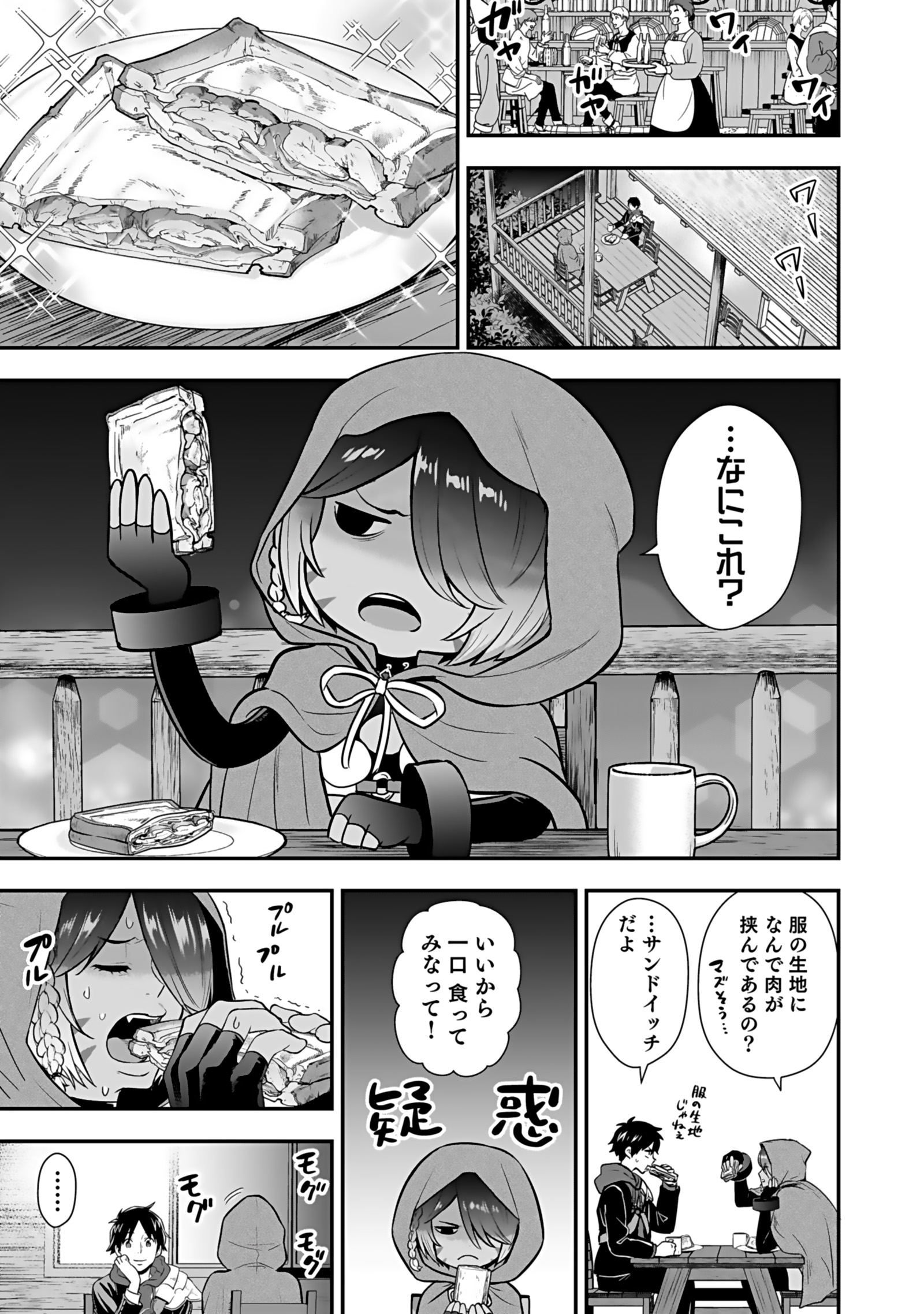 P19