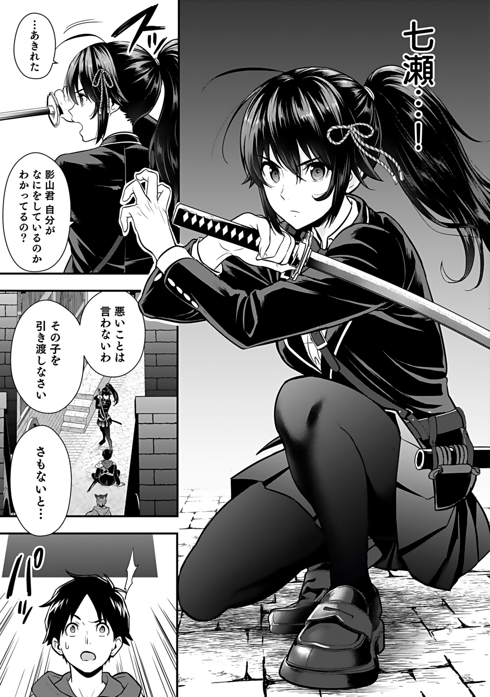 P37