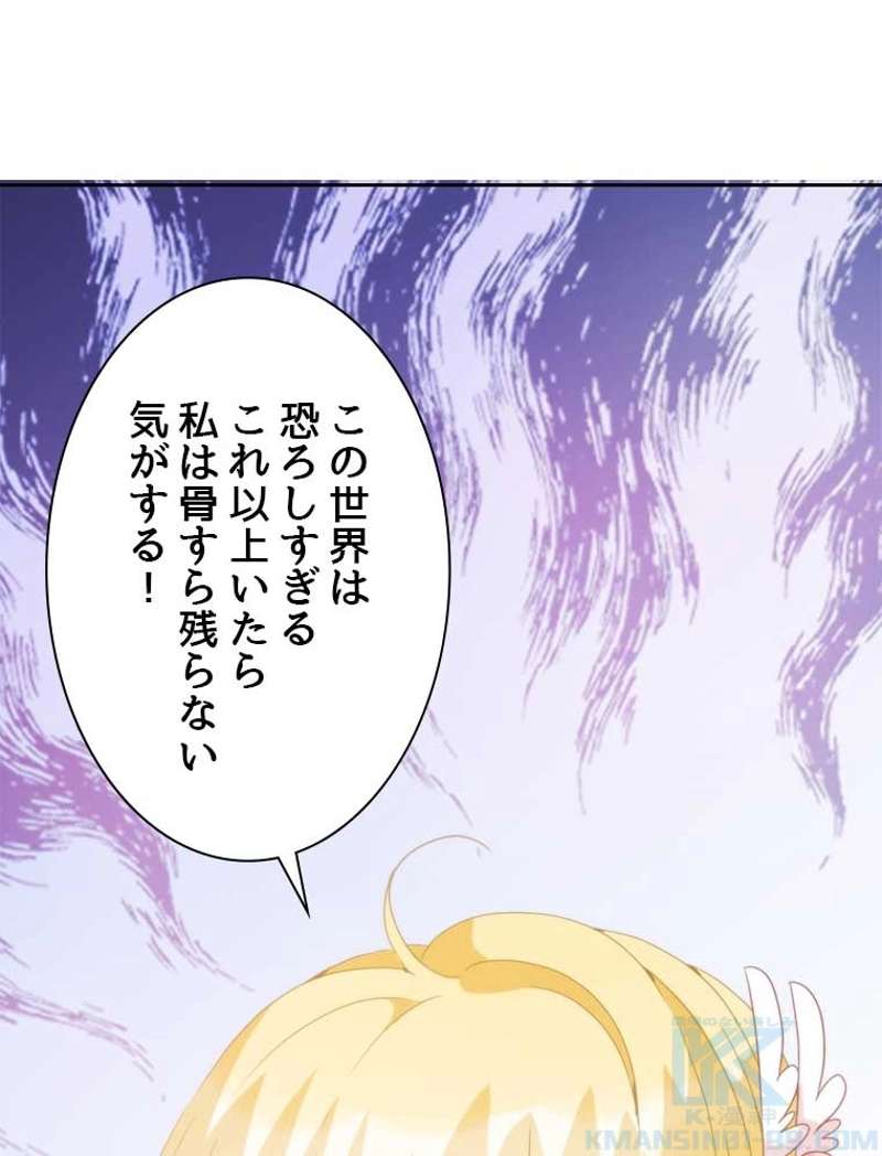 P49