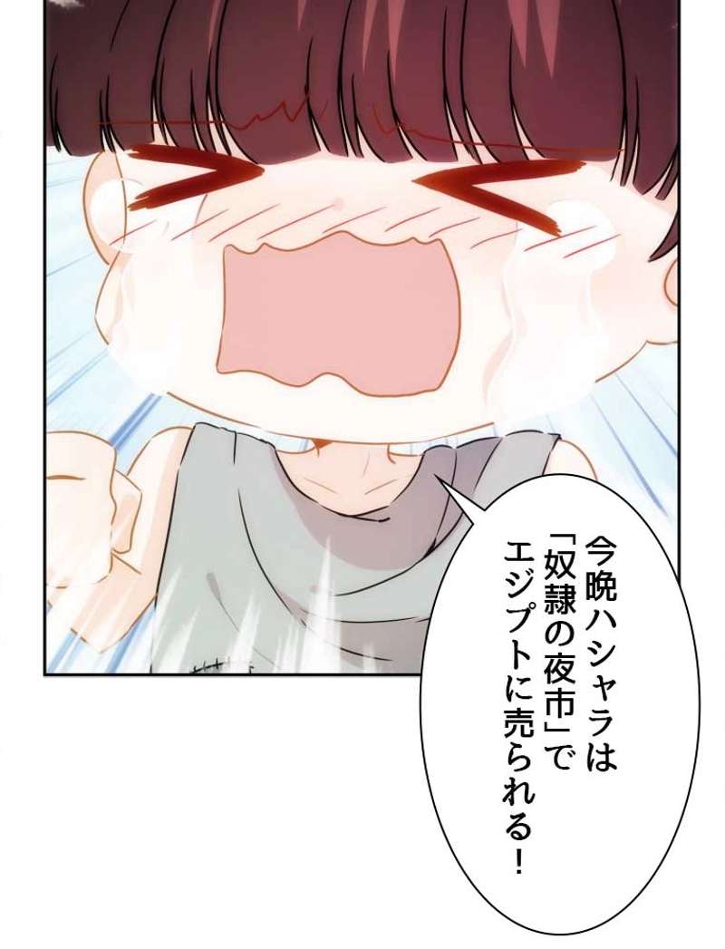 P33