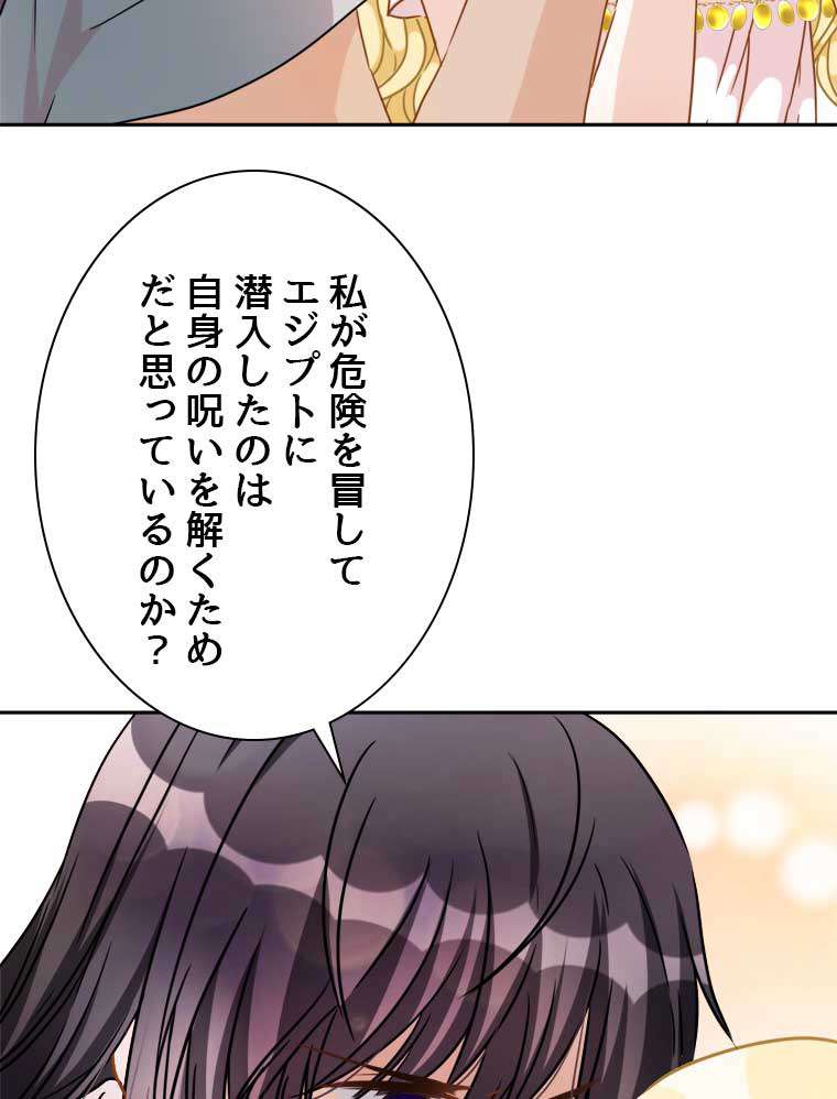 P53