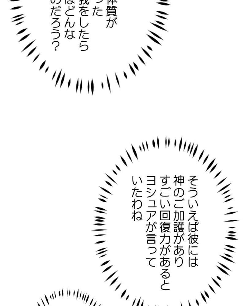 P59