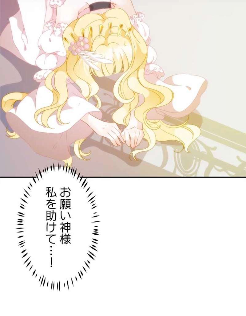 P54