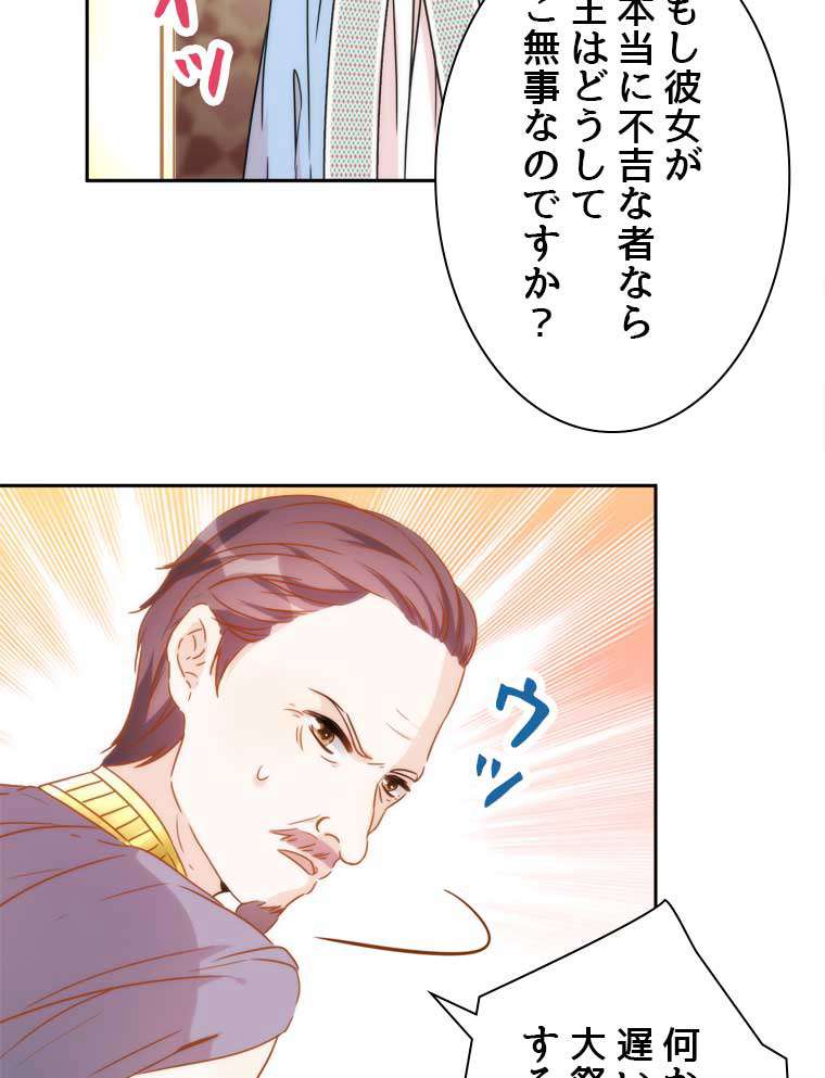 P59