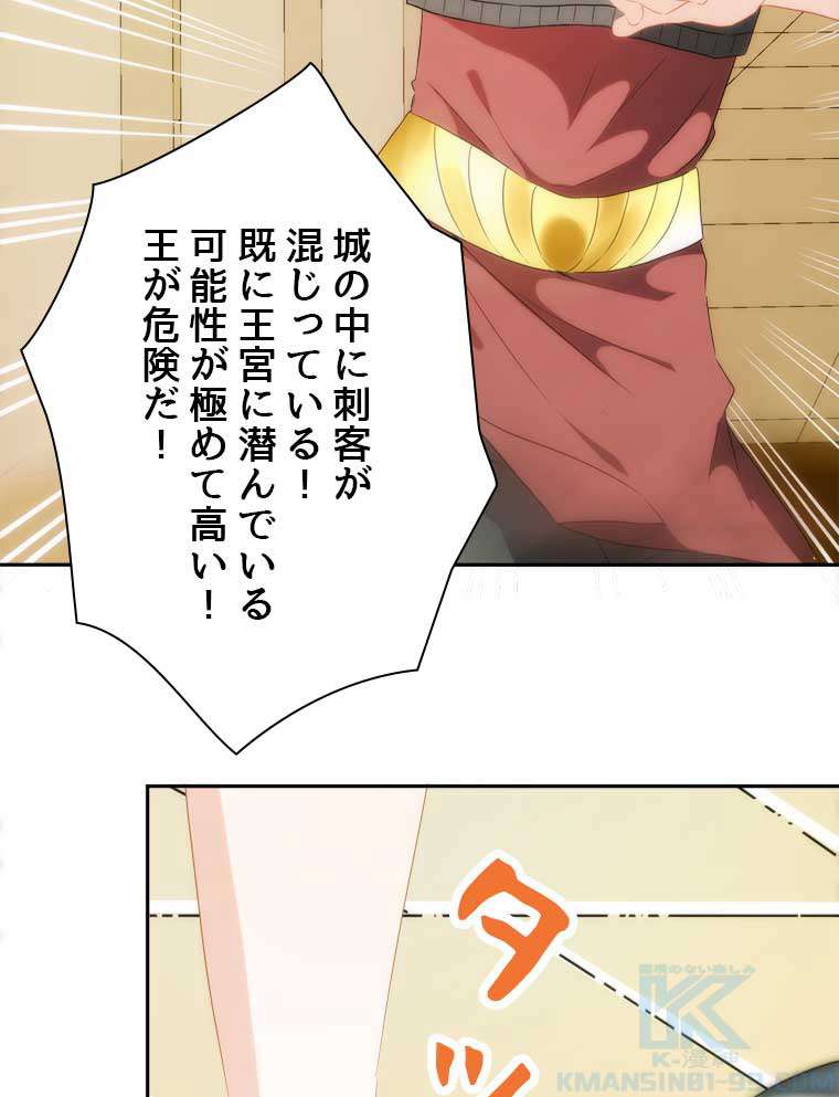 P43