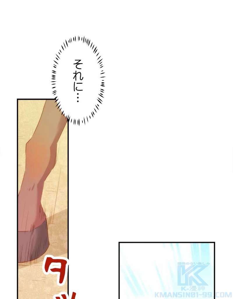 P55