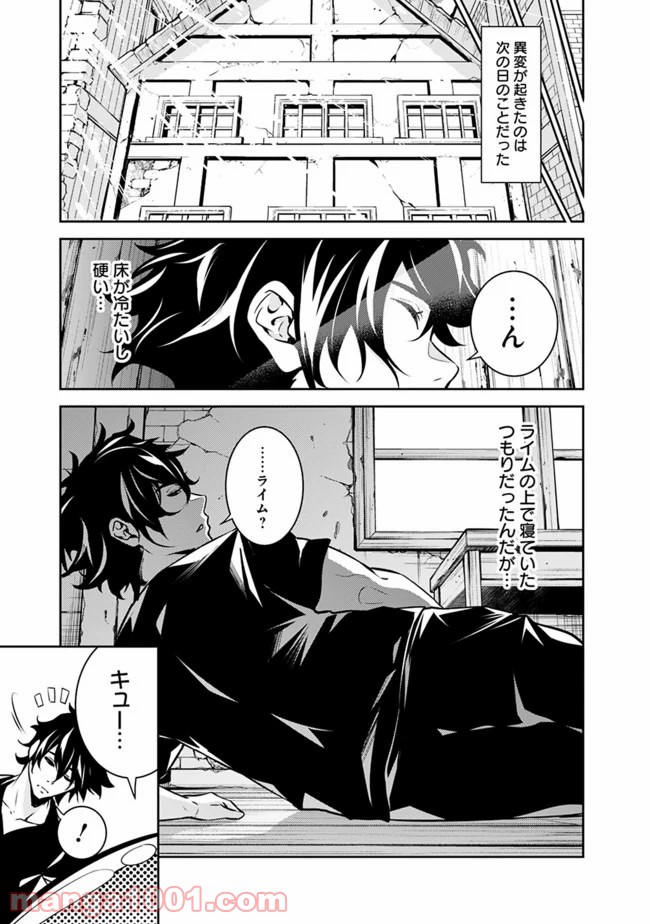 P7