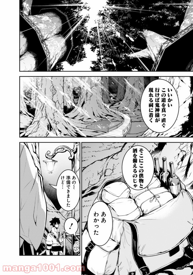 P14