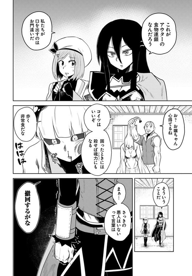 P22