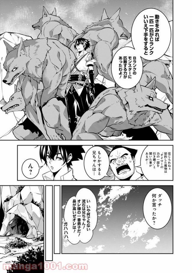 P19