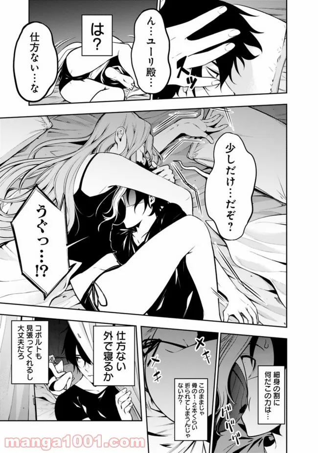 P13