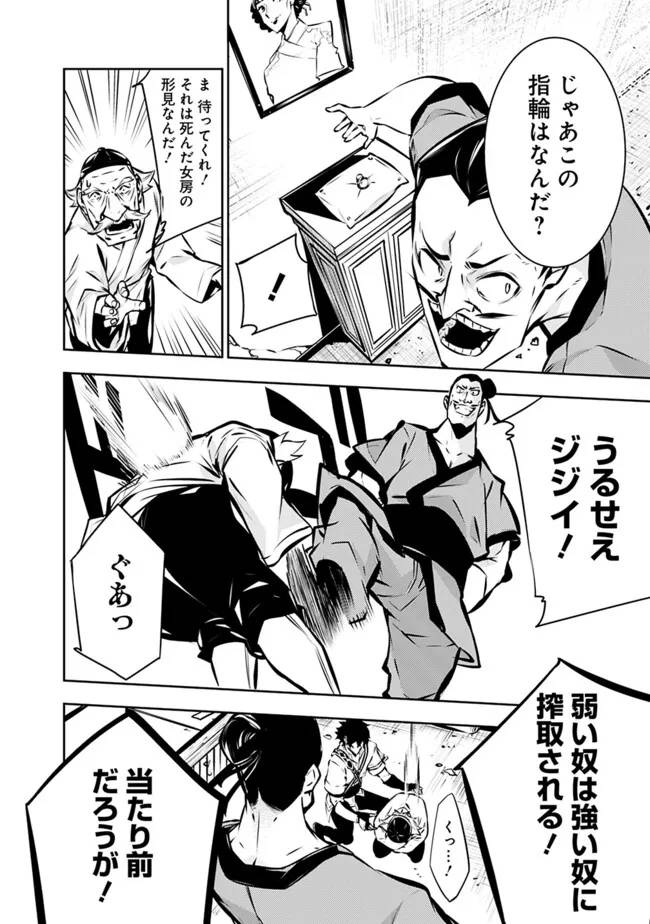 P12