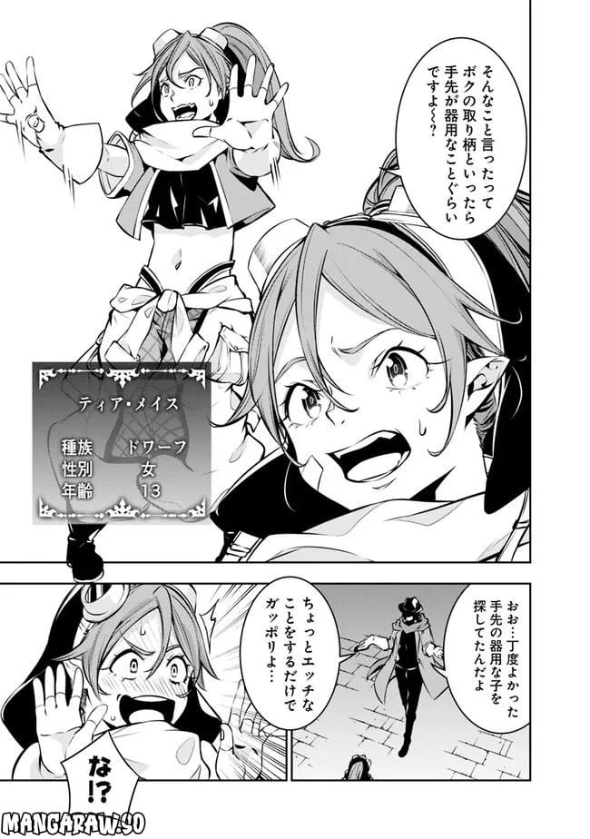 P9