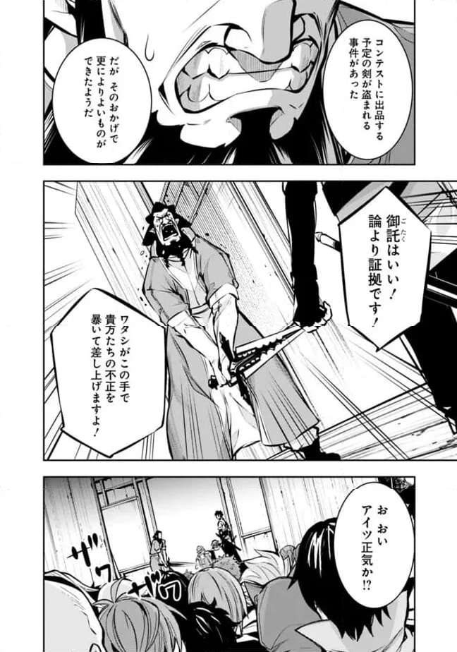P14