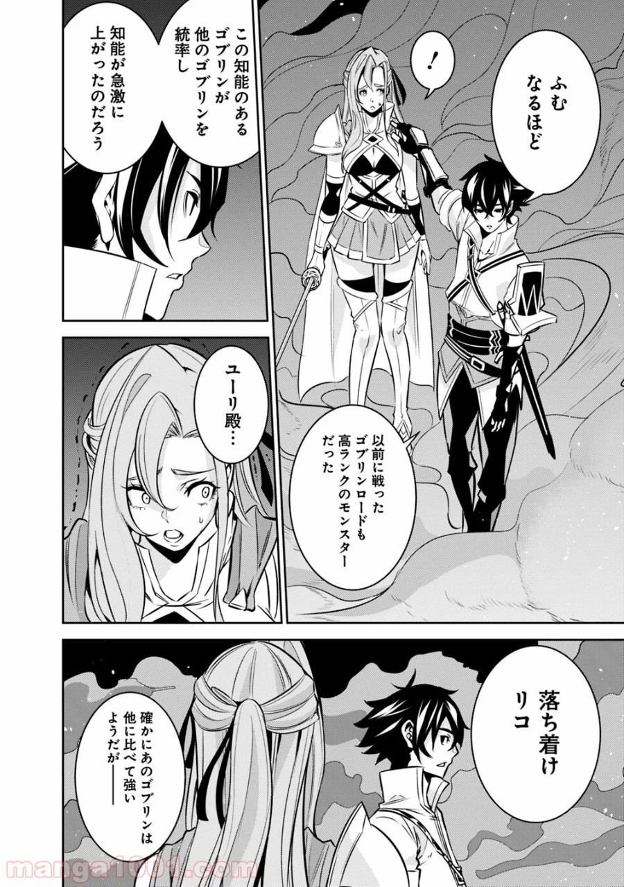 P12