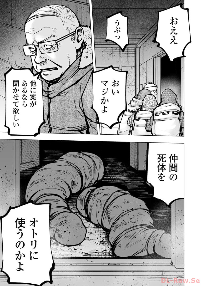 P21