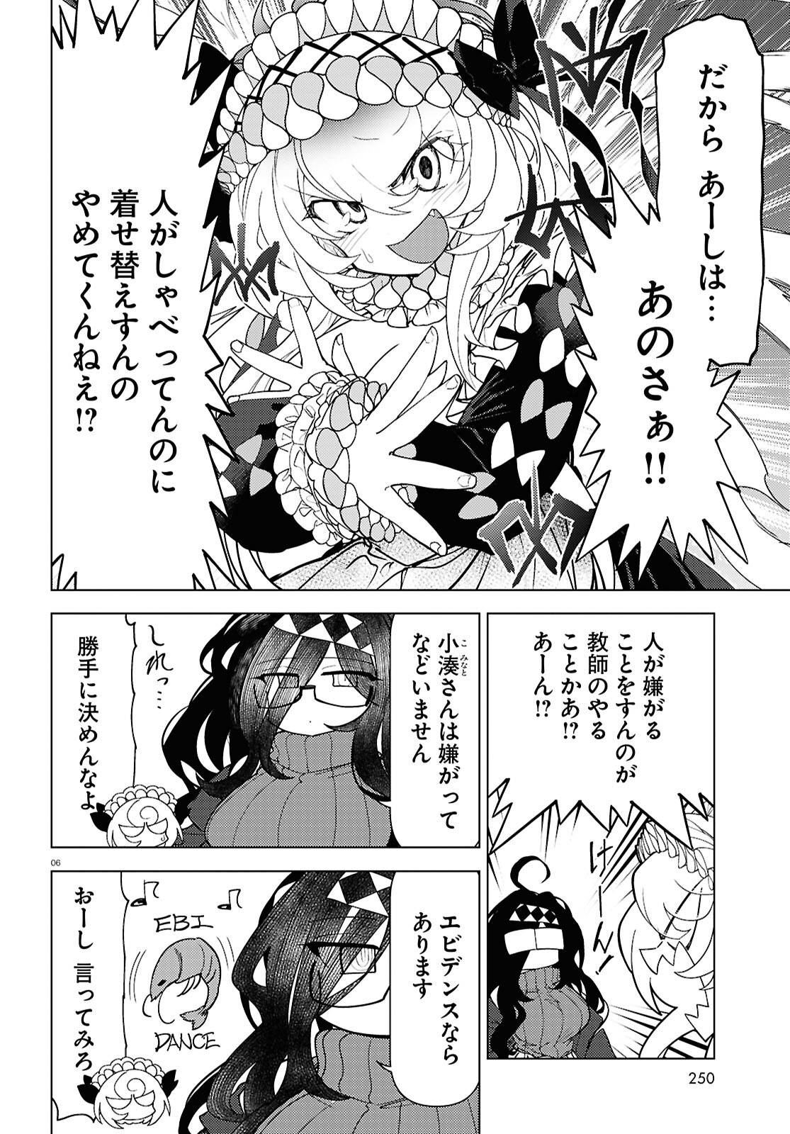 P6