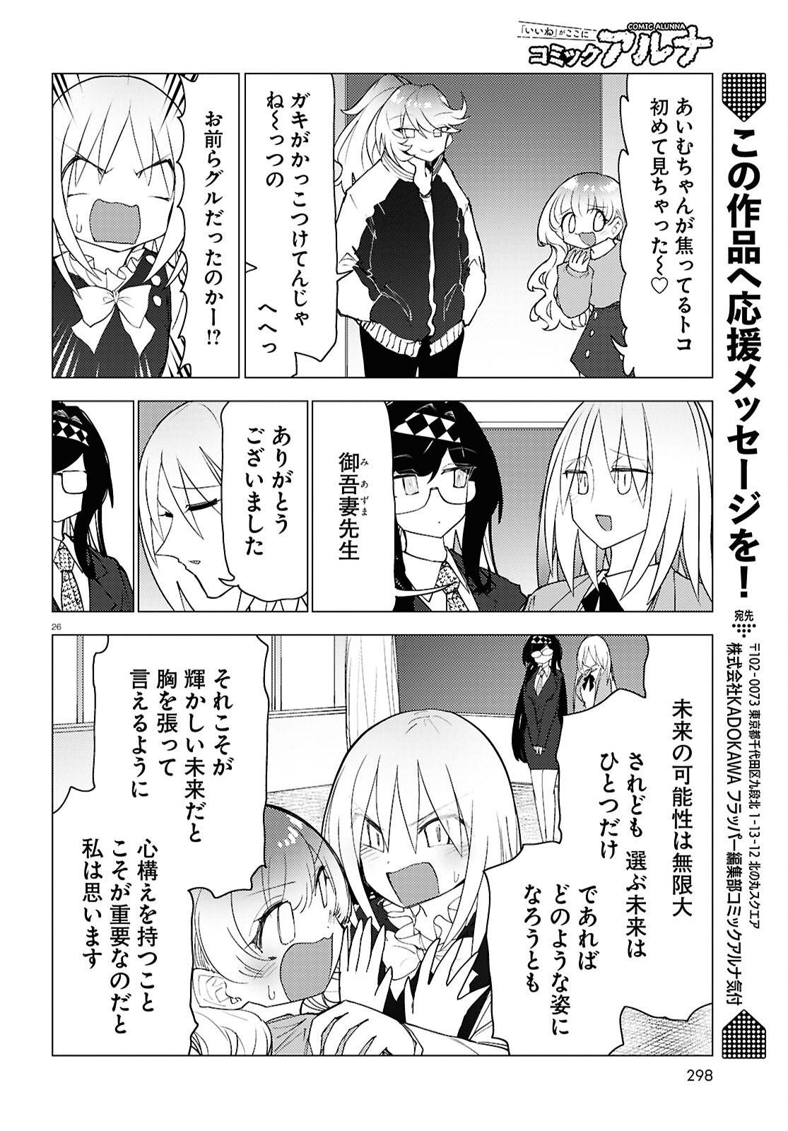 P26