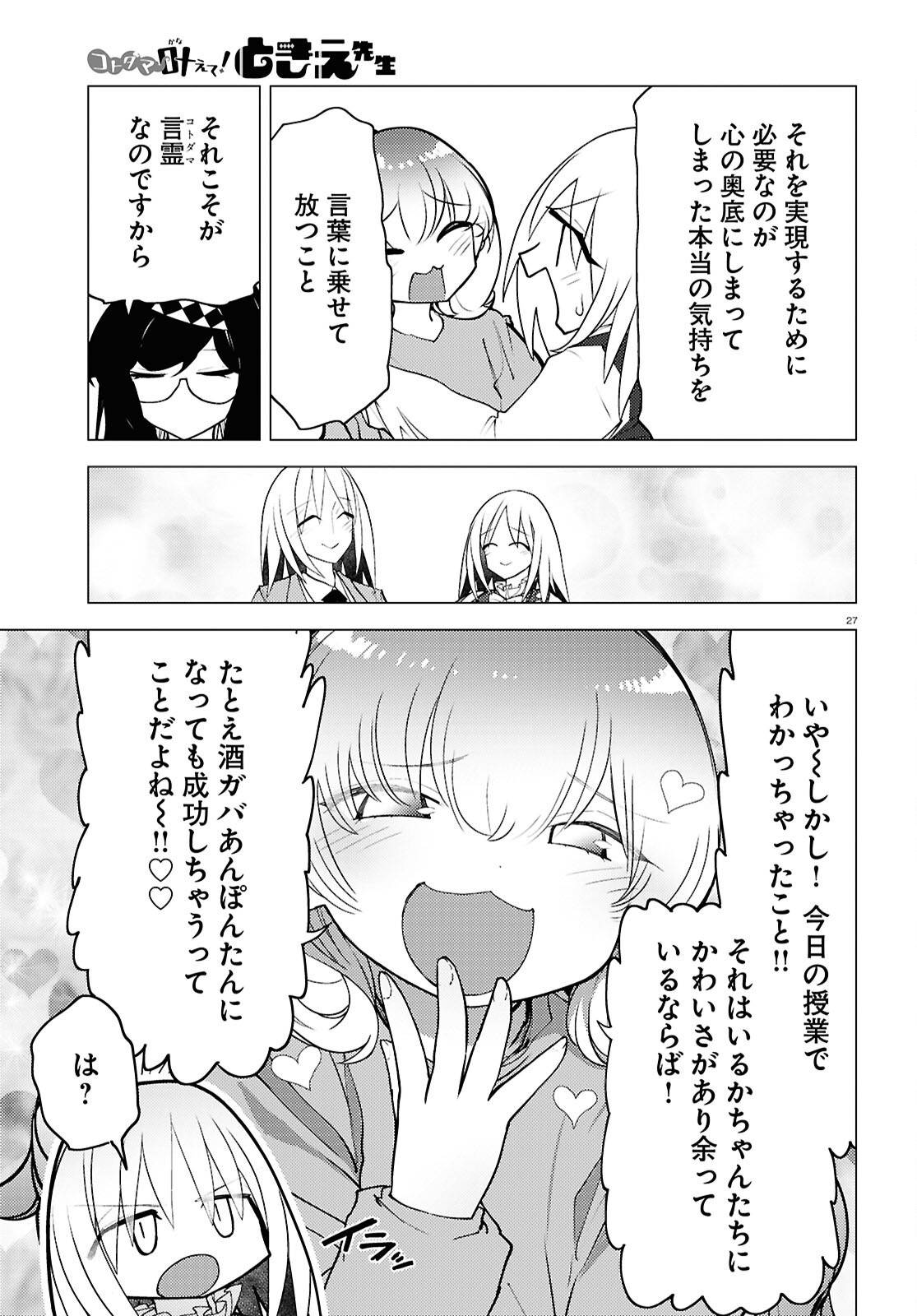 P27
