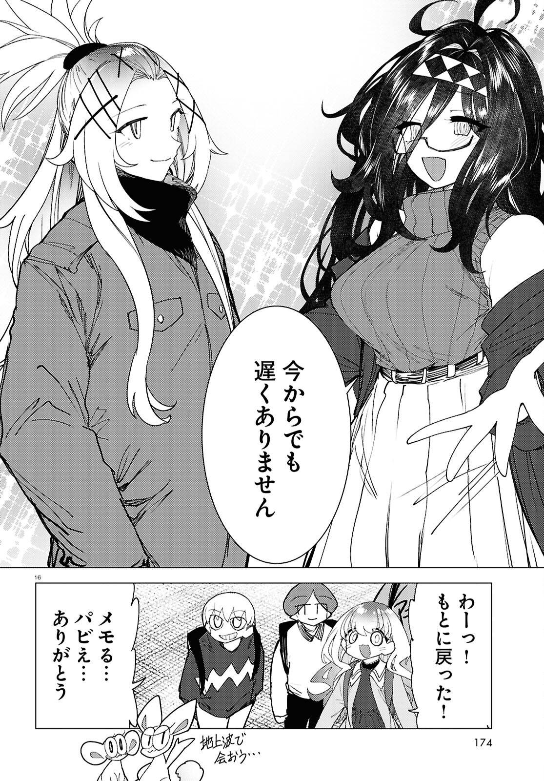 P16