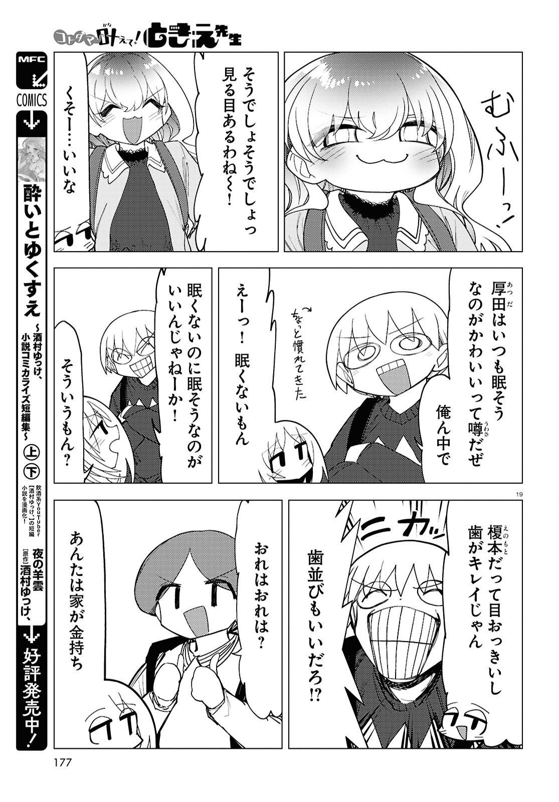 P19