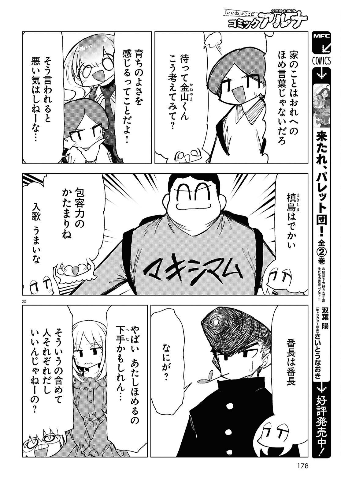 P20