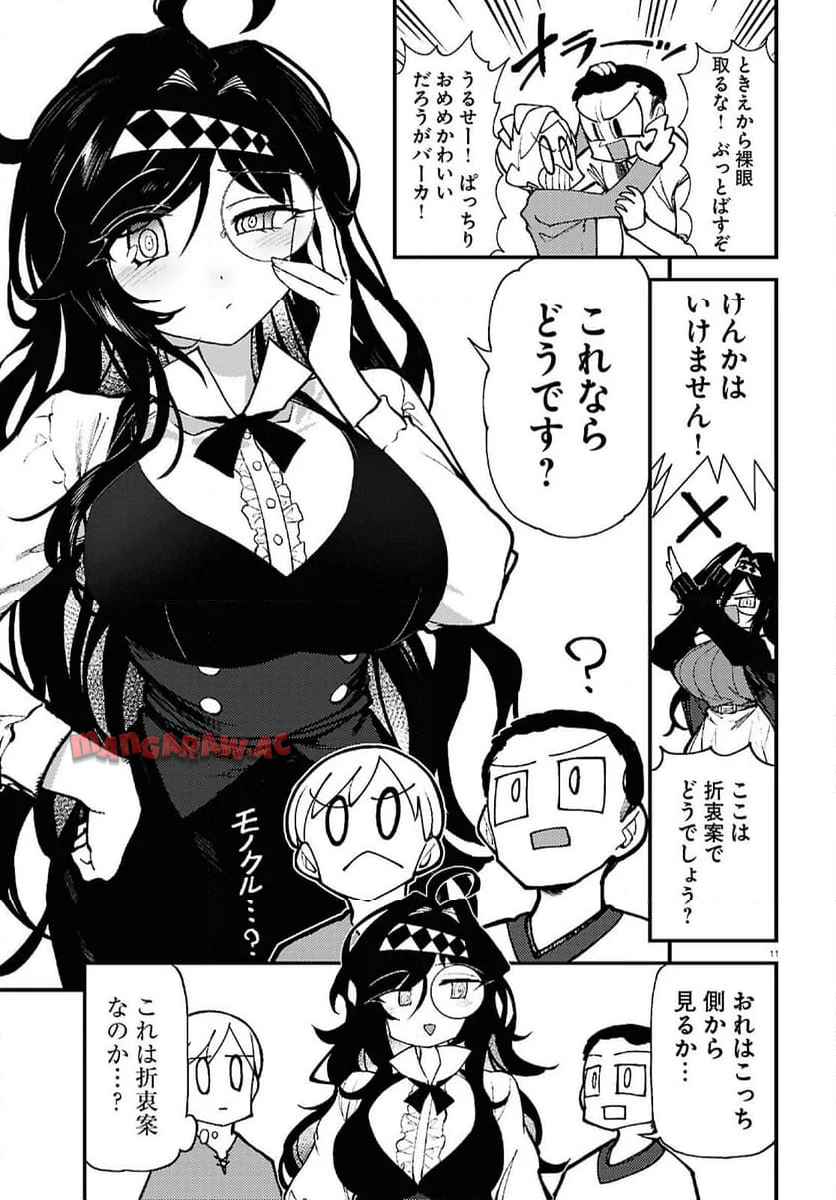 P11